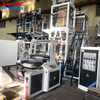 آلة نفخ الأفلام HDPE LDPE الأوتوماتيكية عالية الجودة BSJ-50-700